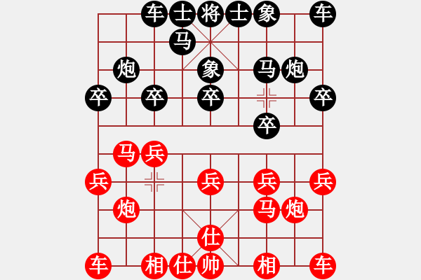 象棋棋譜圖片：michaelma701紅勝葬心〖起馬互進七兵局〗 - 步數(shù)：10 