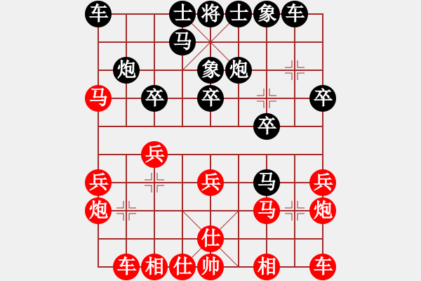 象棋棋譜圖片：michaelma701紅勝葬心〖起馬互進七兵局〗 - 步數(shù)：20 