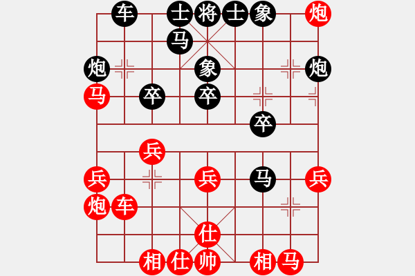 象棋棋譜圖片：michaelma701紅勝葬心〖起馬互進七兵局〗 - 步數(shù)：30 