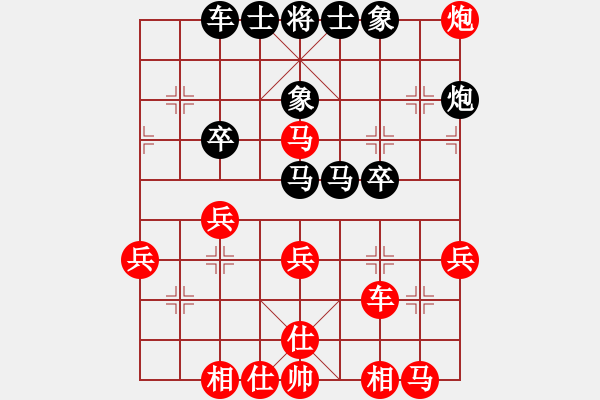 象棋棋譜圖片：michaelma701紅勝葬心〖起馬互進七兵局〗 - 步數(shù)：40 