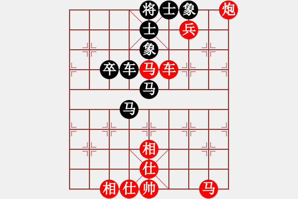 象棋棋譜圖片：michaelma701紅勝葬心〖起馬互進七兵局〗 - 步數(shù)：60 