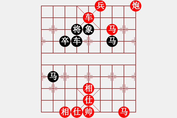 象棋棋譜圖片：michaelma701紅勝葬心〖起馬互進七兵局〗 - 步數(shù)：70 