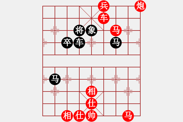 象棋棋譜圖片：michaelma701紅勝葬心〖起馬互進七兵局〗 - 步數(shù)：71 