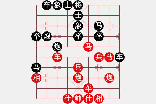 象棋棋譜圖片：常勝[紅] -VS- 行者必達(dá)[黑] - 步數(shù)：40 