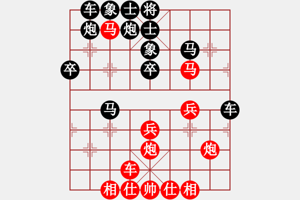 象棋棋譜圖片：常勝[紅] -VS- 行者必達(dá)[黑] - 步數(shù)：50 