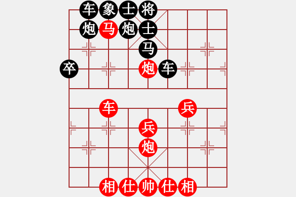 象棋棋譜圖片：常勝[紅] -VS- 行者必達(dá)[黑] - 步數(shù)：60 