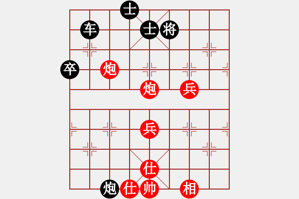 象棋棋譜圖片：常勝[紅] -VS- 行者必達(dá)[黑] - 步數(shù)：78 