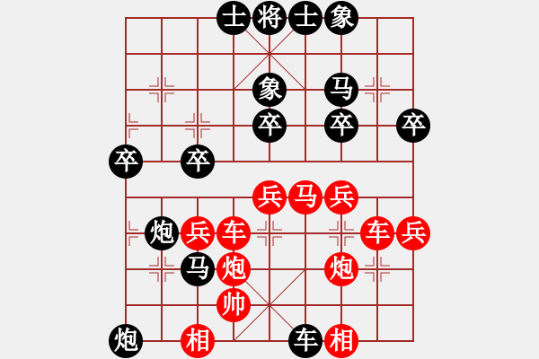 象棋棋譜圖片：20120701劉仁軍先和龔偉 - 步數(shù)：40 