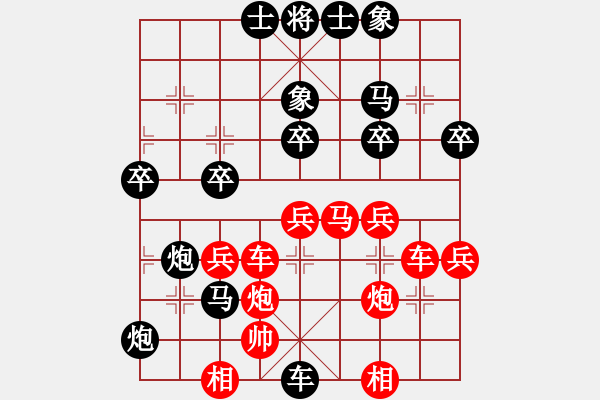 象棋棋譜圖片：20120701劉仁軍先和龔偉 - 步數(shù)：44 