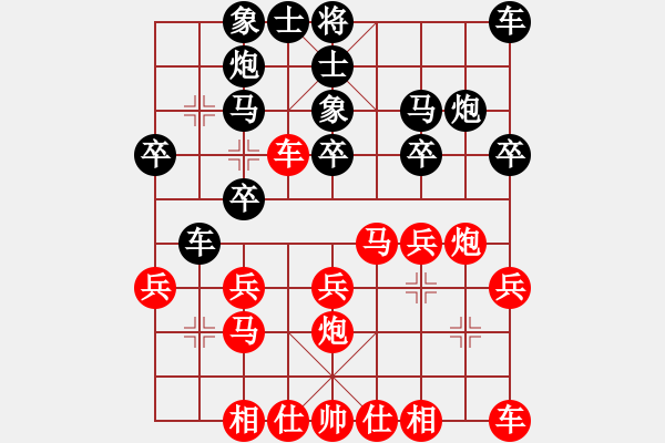 象棋棋譜圖片：橄欖樹[154625701] -VS- 君臨天下[94734579] - 步數(shù)：20 