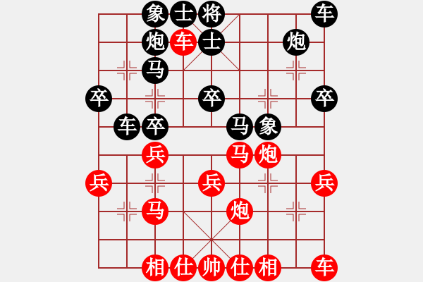 象棋棋譜圖片：橄欖樹[154625701] -VS- 君臨天下[94734579] - 步數(shù)：30 