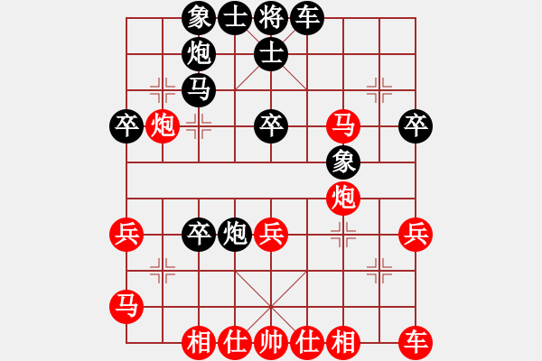 象棋棋譜圖片：橄欖樹[154625701] -VS- 君臨天下[94734579] - 步數(shù)：40 