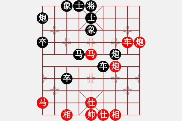 象棋棋譜圖片：橄欖樹[154625701] -VS- 君臨天下[94734579] - 步數(shù)：60 