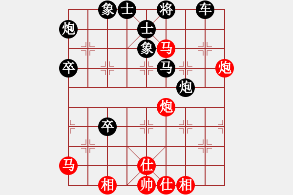 象棋棋譜圖片：橄欖樹[154625701] -VS- 君臨天下[94734579] - 步數(shù)：68 