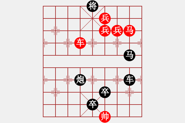 象棋棋譜圖片：Q. 和尚－難度高：第090局 - 步數(shù)：10 