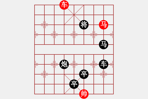 象棋棋譜圖片：Q. 和尚－難度高：第090局 - 步數(shù)：20 