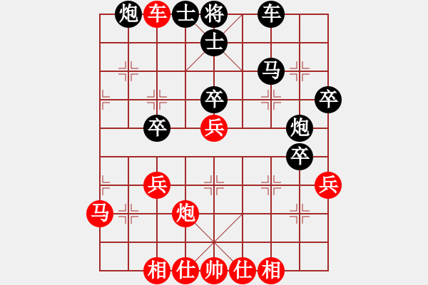 象棋棋譜圖片：scrupulous(2段)-勝-李義庭(2段) - 步數(shù)：40 