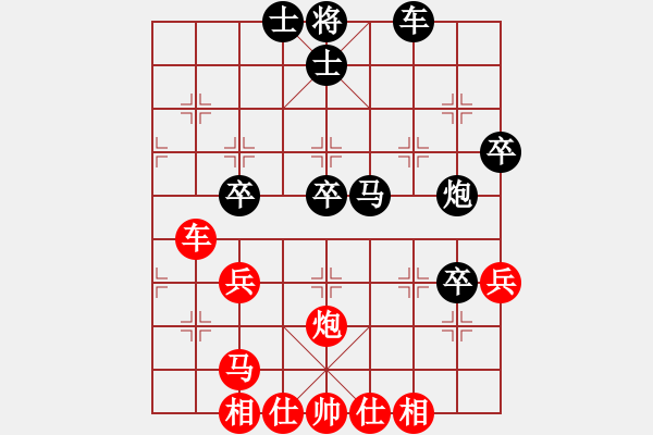 象棋棋譜圖片：scrupulous(2段)-勝-李義庭(2段) - 步數(shù)：50 