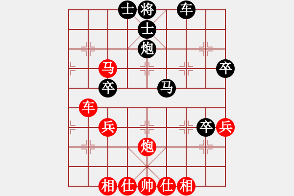 象棋棋譜圖片：scrupulous(2段)-勝-李義庭(2段) - 步數(shù)：60 