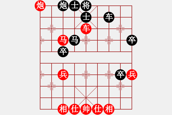 象棋棋譜圖片：scrupulous(2段)-勝-李義庭(2段) - 步數(shù)：70 