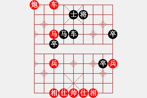 象棋棋譜圖片：scrupulous(2段)-勝-李義庭(2段) - 步數(shù)：80 