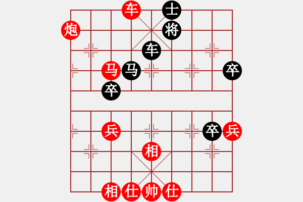 象棋棋譜圖片：scrupulous(2段)-勝-李義庭(2段) - 步數(shù)：85 