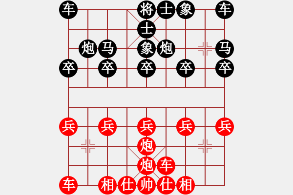 象棋棋譜圖片：008讓雙馬-窩心炮破右單提馬 - 步數(shù)：10 