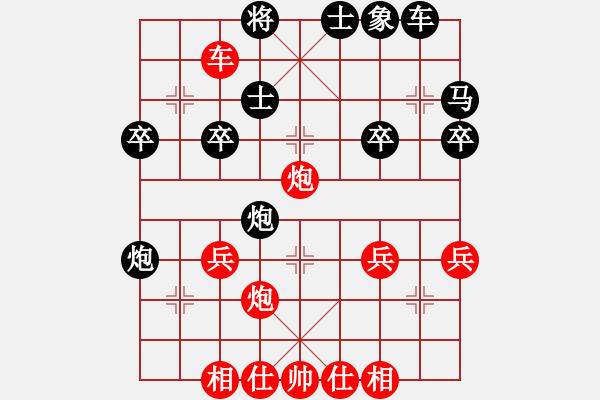 象棋棋譜圖片：008讓雙馬-窩心炮破右單提馬 - 步數(shù)：40 