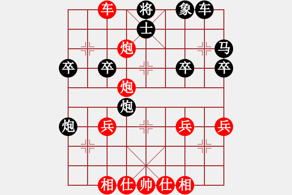 象棋棋譜圖片：008讓雙馬-窩心炮破右單提馬 - 步數(shù)：45 