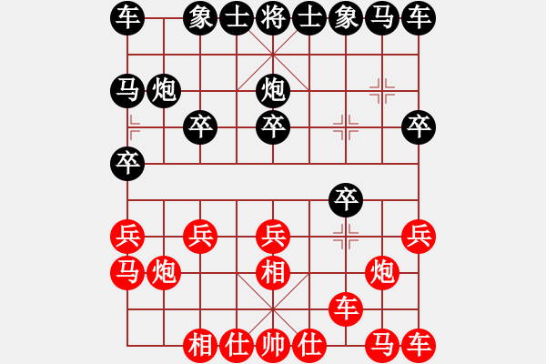 象棋棋譜圖片：上海胡榮華 (勝) 廈門鄭乃東 (1997.10.6于漳州) - 步數：10 