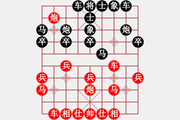 象棋棋譜圖片：糖果傳奇(2段)-負(fù)-摩托車(6段) - 步數(shù)：20 