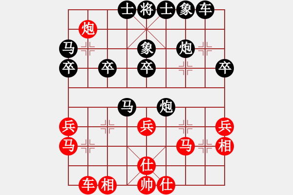 象棋棋譜圖片：糖果傳奇(2段)-負(fù)-摩托車(6段) - 步數(shù)：30 