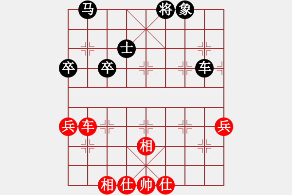 象棋棋譜圖片：成明宏 先勝 王建鳴 - 步數(shù)：70 