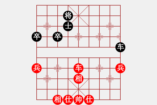 象棋棋譜圖片：成明宏 先勝 王建鳴 - 步數(shù)：80 