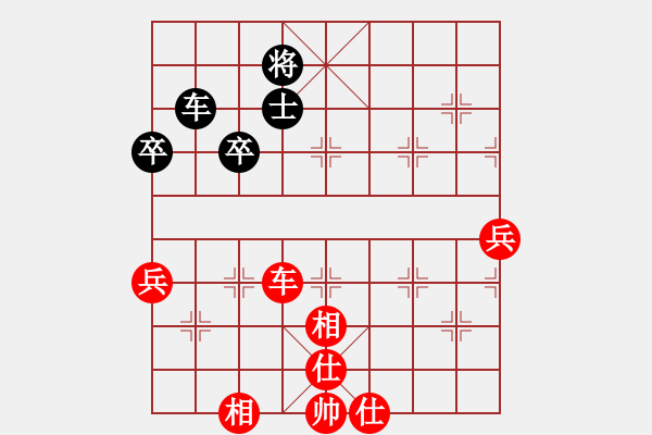 象棋棋譜圖片：成明宏 先勝 王建鳴 - 步數(shù)：85 