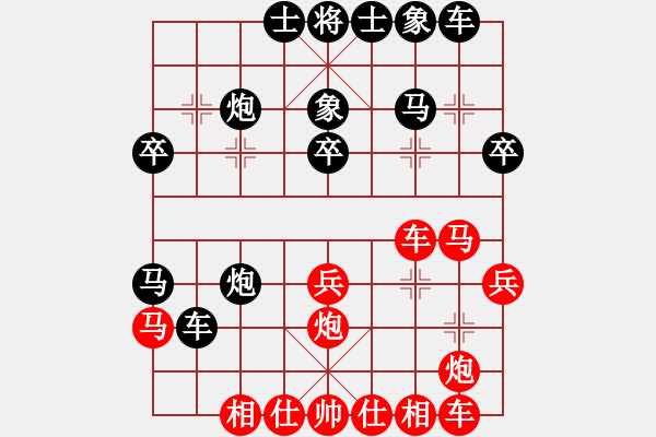 象棋棋譜圖片：霸權(quán)(8星)-負(fù)-網(wǎng)上無敵(9星) - 步數(shù)：30 