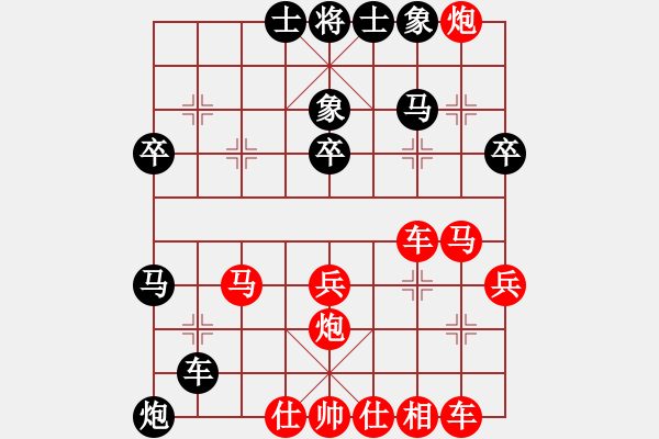 象棋棋譜圖片：霸權(quán)(8星)-負(fù)-網(wǎng)上無敵(9星) - 步數(shù)：40 