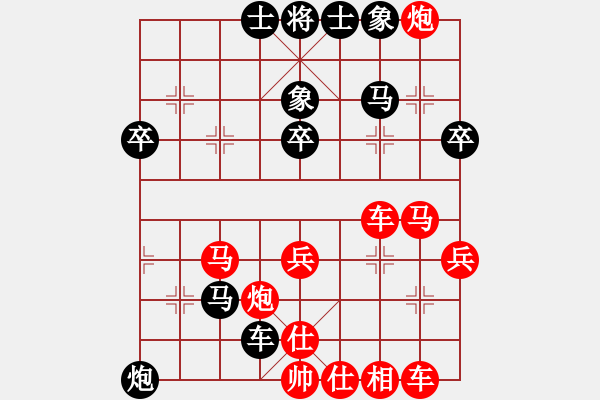 象棋棋譜圖片：霸權(quán)(8星)-負(fù)-網(wǎng)上無敵(9星) - 步數(shù)：48 