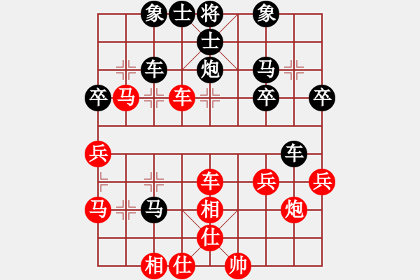 象棋棋譜圖片：★秒殺孤獨[2461558809] 和 天炮[1132937289] - 步數(shù)：40 