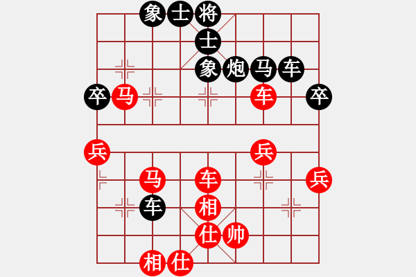 象棋棋譜圖片：★秒殺孤獨[2461558809] 和 天炮[1132937289] - 步數(shù)：50 