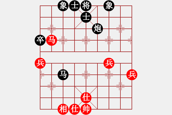 象棋棋譜圖片：★秒殺孤獨[2461558809] 和 天炮[1132937289] - 步數(shù)：70 