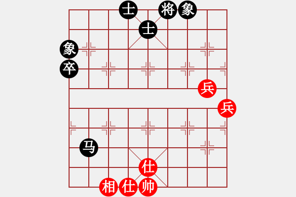 象棋棋譜圖片：★秒殺孤獨[2461558809] 和 天炮[1132937289] - 步數(shù)：80 