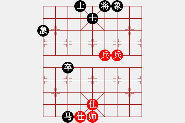 象棋棋譜圖片：★秒殺孤獨[2461558809] 和 天炮[1132937289] - 步數(shù)：90 