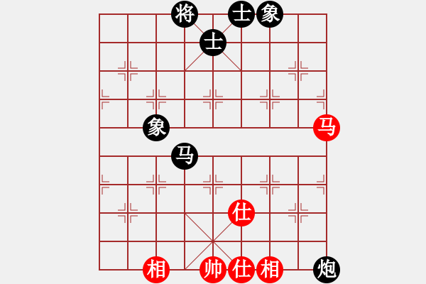 象棋棋譜圖片：虎年吉祥(5段)-負(fù)-榮華長考(9段) - 步數(shù)：100 