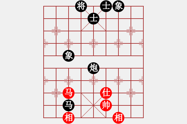 象棋棋譜圖片：虎年吉祥(5段)-負(fù)-榮華長考(9段) - 步數(shù)：110 