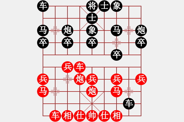 象棋棋譜圖片：虎年吉祥(5段)-負(fù)-榮華長考(9段) - 步數(shù)：20 