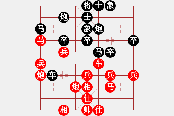 象棋棋譜圖片：虎年吉祥(5段)-負(fù)-榮華長考(9段) - 步數(shù)：40 