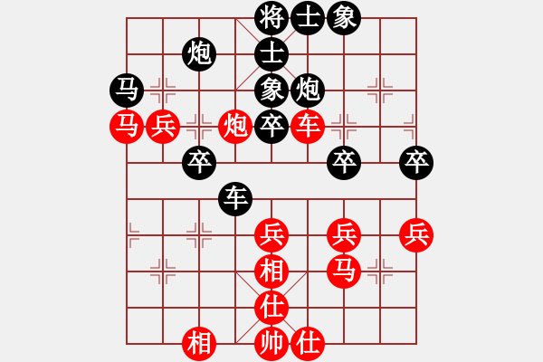 象棋棋譜圖片：虎年吉祥(5段)-負(fù)-榮華長考(9段) - 步數(shù)：50 