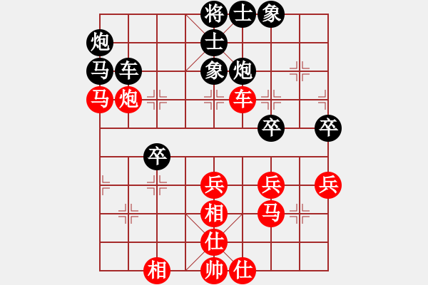 象棋棋譜圖片：虎年吉祥(5段)-負(fù)-榮華長考(9段) - 步數(shù)：60 