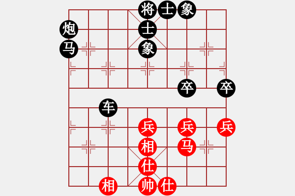 象棋棋譜圖片：虎年吉祥(5段)-負(fù)-榮華長考(9段) - 步數(shù)：70 